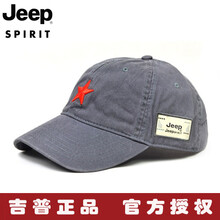 红色五角星帽子品牌及商品 京东