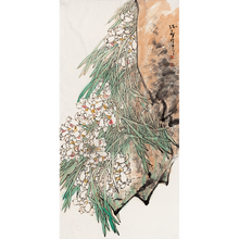 写意水仙新款 写意水仙21年新款 京东 写意水仙新款 写意水仙21年新款 京东