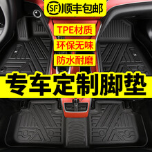 车尚品居新款 车尚品居2021年新款 京东