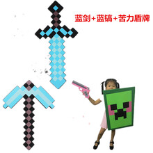 Minecraft锁箱图片 京东
