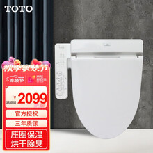 储热式马桶盖toto价格及图片表 京东