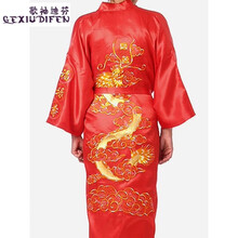 男唐装浴衣新款 男唐装浴衣21年新款 京东