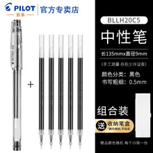 Hi Tec C笔芯价格报价行情 京东 Hi Tec C笔芯价格报价行情 京东
