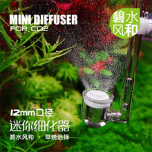 Co2 细化器价格报价行情 京东