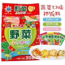 大良寿司价格报价行情 京东