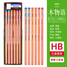 蜻蜓 Tombow 礼品笔价格报价行情 京东