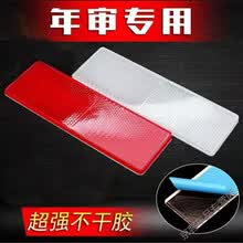 断言するどういたしましてグローブ反射板車強います熱納屋