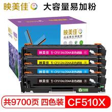 硒鼓映美佳的价格价格报价行情 京东