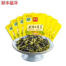 白花菜价格报价行情 京东