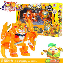 魔霸天王玩具价格报价行情 京东