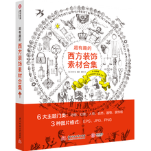 版画图案怎么样 京东