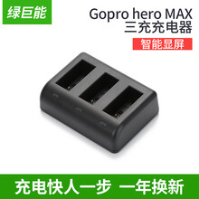Gopro充电座新款 Gopro充电座21年新款 京东