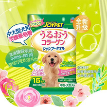 宠物消毒纸巾新款 宠物消毒纸巾21年新款 京东