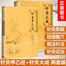 倪海厦书新款 倪海厦书21年新款 京东