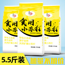 å°è‹æ‰
