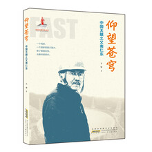 励志名言价格报价行情 京东