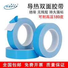 双面胶5mm新款 双面胶5mm21年新款 京东