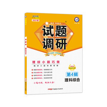 巧学理科新款 巧学理科21年新款 京东