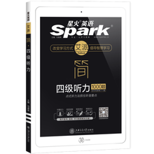 英语4级模拟题 京东