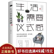 生活小格言价格报价行情 京东