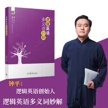 初中生英语单词价格报价行情 京东