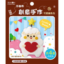 不织布钥匙包diy新款 不织布钥匙包diy21年新款 京东