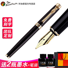 纯黑金夹墨水笔价格报价行情 京东