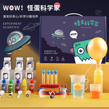 学生科学玩具品牌及商品 京东
