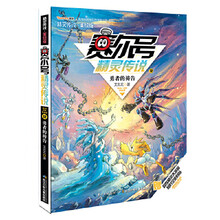 大传说的勇者的传说价格图片精选 京东