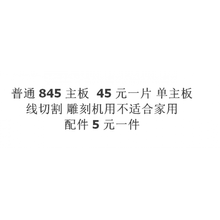 845主板ddr新款 845主板ddr21年新款 京东 845主板ddr新款 845主板ddr21年新款 京东