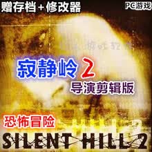 寂静岭游戏价格报价行情 京东