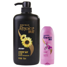 葵花洗发护发品牌及商品 京东