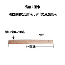 樟木隔板品牌及商品 京东 樟木隔板品牌及商品 京东
