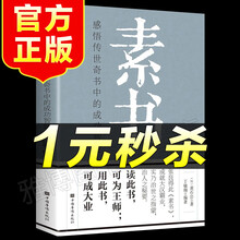 哲学名言排行 京东