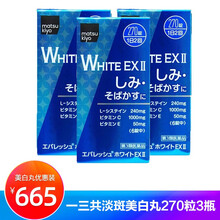 Transino美白价格报价行情 京东