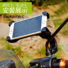 Iphone固定架价格报价行情 京东 Iphone固定架价格报价行情 京东
