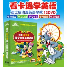 松竹梅卡通 动画价格报价行情 京东