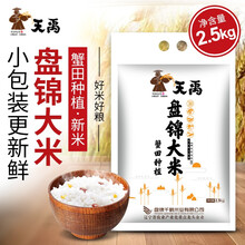 小包装米品牌及商品 京东