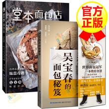 吐司面包配方新款 吐司面包配方21年新款 京东