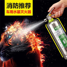 灭火筒价格及图片表 京东