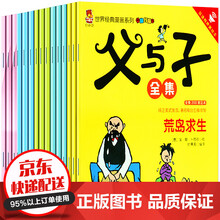 外国漫画图片 京东 外国漫画图片 京东