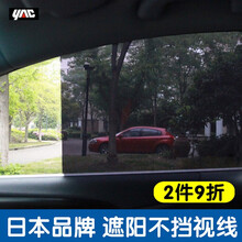 车防静电贴价格报价行情 京东