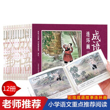 80年代儿童价格报价行情 京东