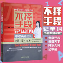 赵丽词汇新款 赵丽词汇21年新款 京东