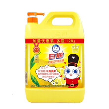 白猫柠檬红茶新款 白猫柠檬红茶年新款 京东