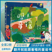 小象儿歌型号规格 京东