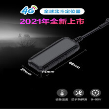 爱车安车载gps型号规格 京东