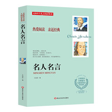 寓言名言新款 寓言名言21年新款 京东