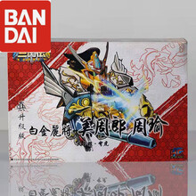 高达三国传天新款 高达三国传天21年新款 京东