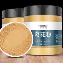 葛花粉价格报价行情 京东